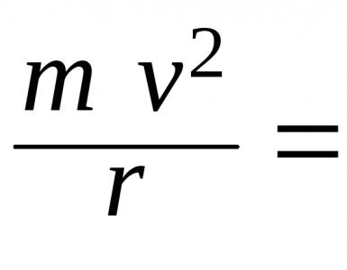 Physical and Mathematical Society of High School Students - Problems of increased complexity *