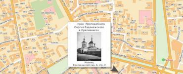 វិហារ St. Sergius នៅ Krapivniki Church នៅ Krapivinsky
