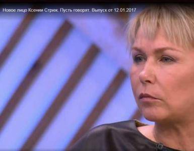 Video: Ksenia Strizh om forholdet med Makarevich og tapet av et barn fra Zelenov Alexey Zelenov - Ksenia Strizhs tidligere elsker