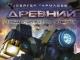 Read book four online - Sergey Tarmashev