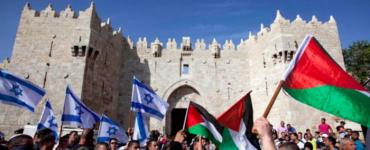 ისრაელი და პალესტინა: კონფლიქტის მოკლე ისტორია