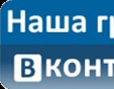 Alle tider er angitt i henhold til Kyiv vintertid.  For å finne ut hendelsene: Moskva-tid: + 1. Sentral-europeisk tid: - 1. Voksende måne: 1.-13. desember, 30.-31. Avtagende måne: 15.-28. desember Hver organisme i undermånerommet har energi