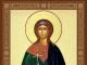 The name Vera in the Orthodox calendar (Saints)