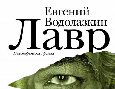 Moderni ruski pisci